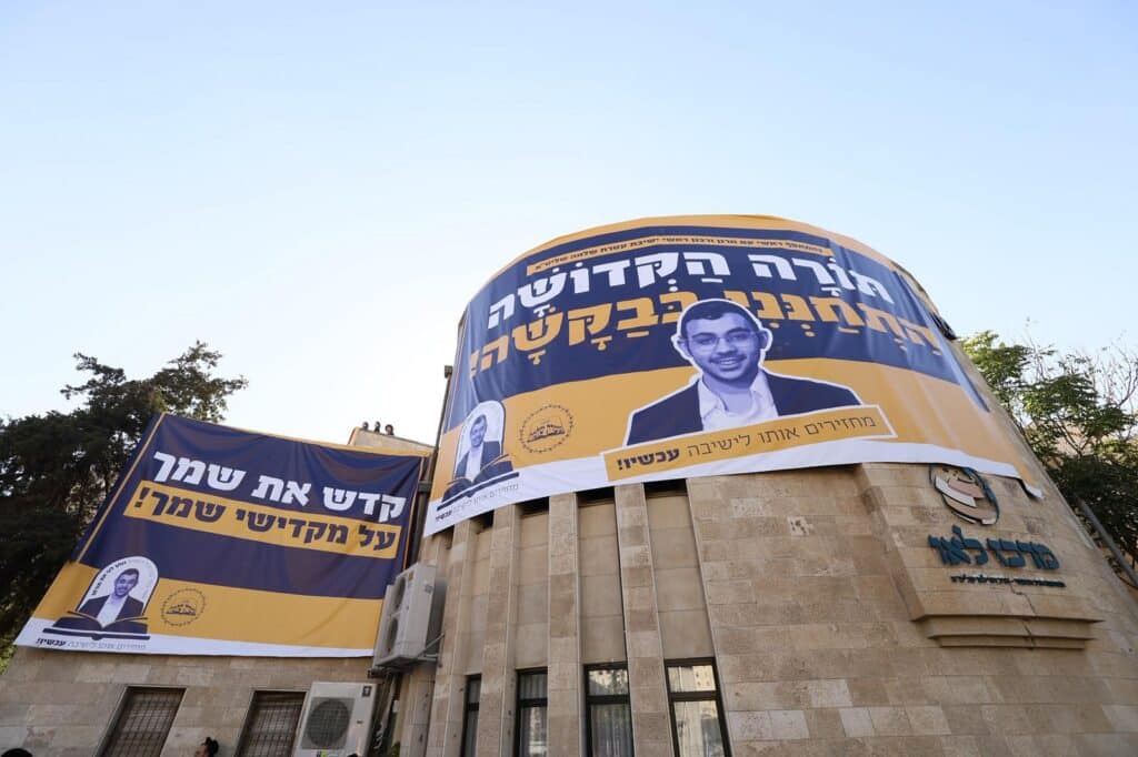 גלריה: רבבות אלפי ישראל מחו בכניסה לעיר הקודש