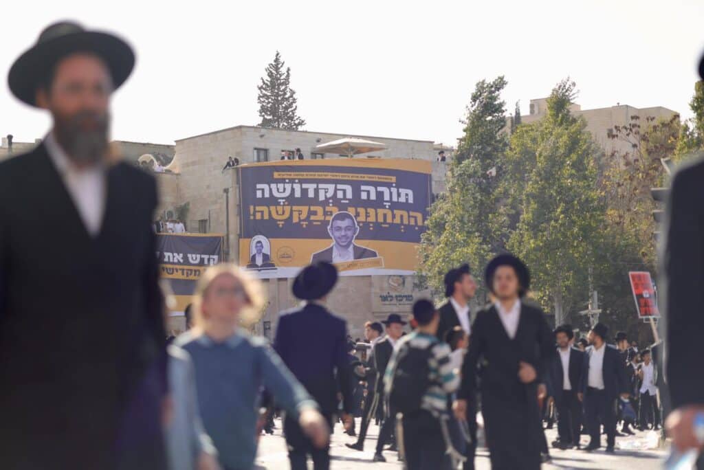 גלריה: רבבות אלפי ישראל מחו בכניסה לעיר הקודש