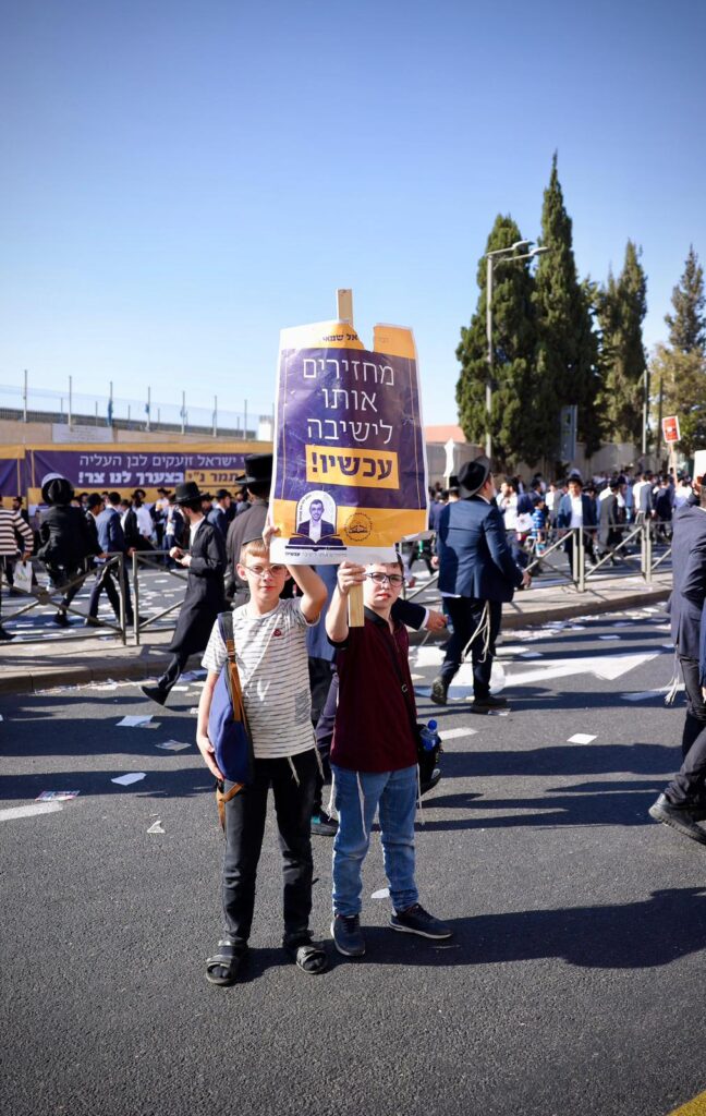 גלריה: רבבות אלפי ישראל מחו בכניסה לעיר הקודש