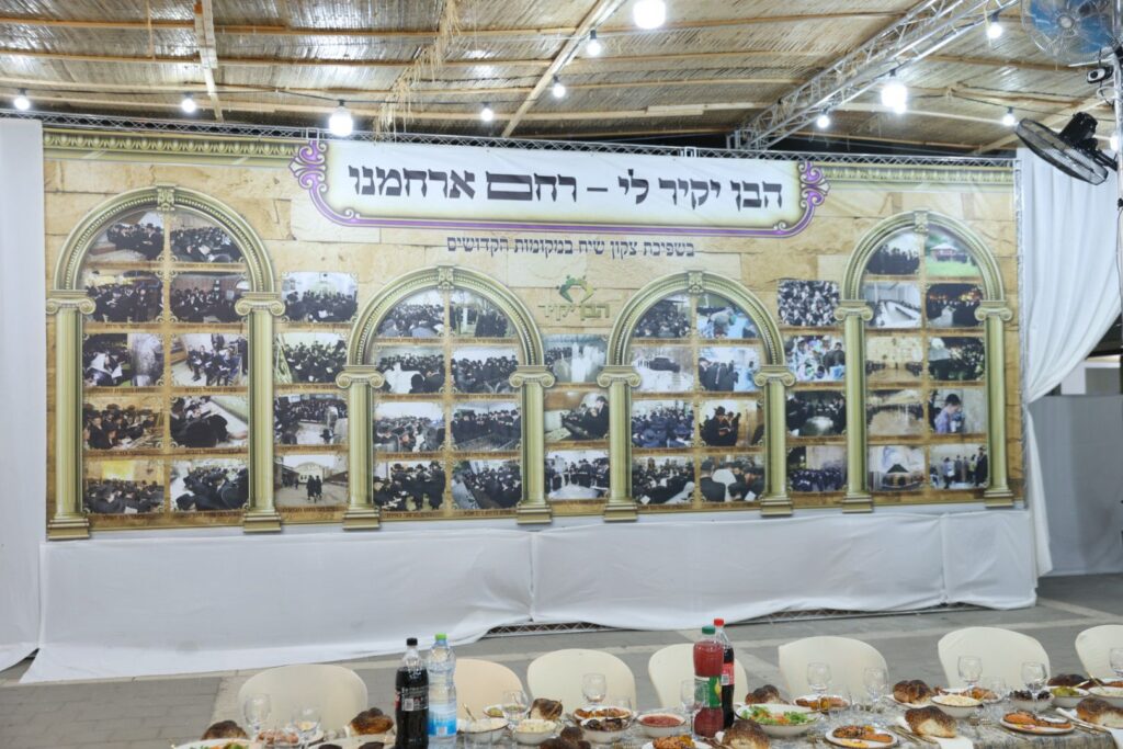 שמחת בית השואבה ליתומי חסידות גור חברי הארגון הבן יקיר שמחת בית השואבה ליתומי חסידות גור חברי הארגון הבן יקיר