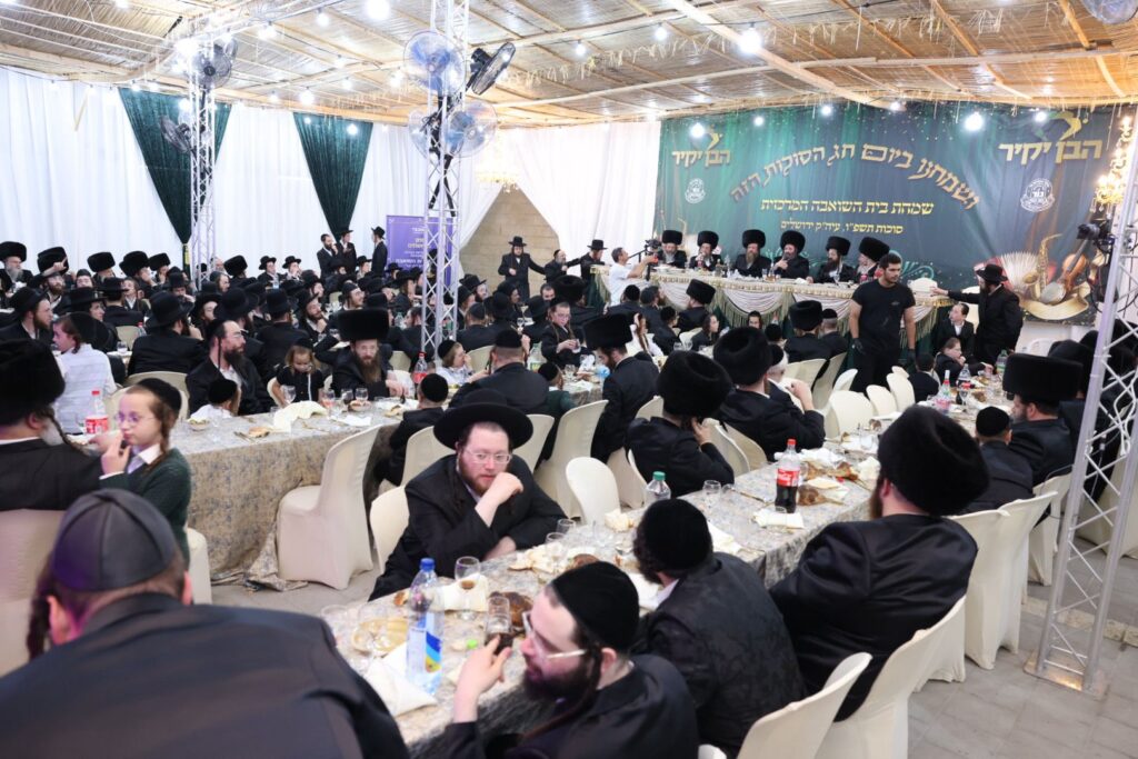 שמחת בית השואבה ליתומי חסידות גור חברי הארגון הבן יקיר שמחת בית השואבה ליתומי חסידות גור חברי הארגון הבן יקיר