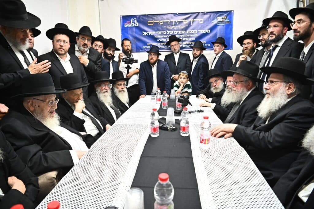 בראשות מרן הגרמ"ה הירש: מועצות גדולי התורה התכנסו בראשות מרן הגרמ"ה הירש: מועצות גדולי התורה התכנסו