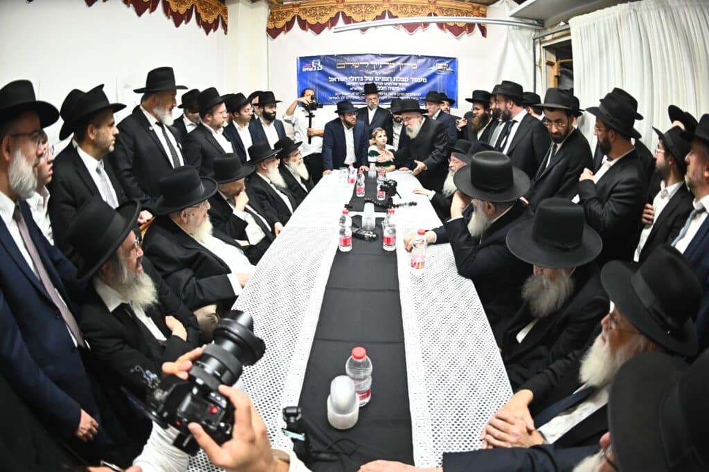 בראשות מרן הגרמ"ה הירש: מועצות גדולי התורה התכנסו בראשות מרן הגרמ"ה הירש: מועצות גדולי התורה התכנסו