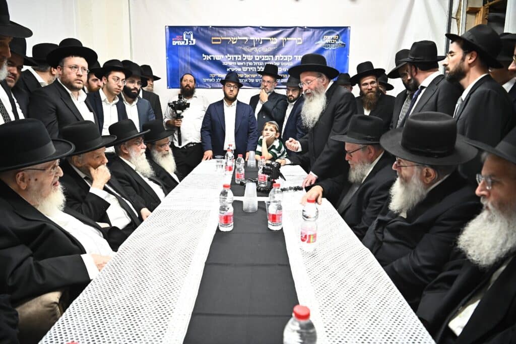 בראשות מרן הגרמ"ה הירש: מועצות גדולי התורה התכנסו בראשות מרן הגרמ"ה הירש: מועצות גדולי התורה התכנסו