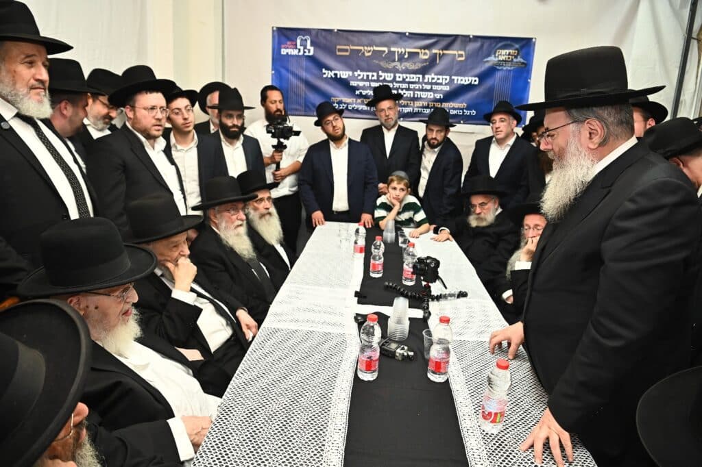 בראשות מרן הגרמ"ה הירש: מועצות גדולי התורה התכנסו בראשות מרן הגרמ"ה הירש: מועצות גדולי התורה התכנסו