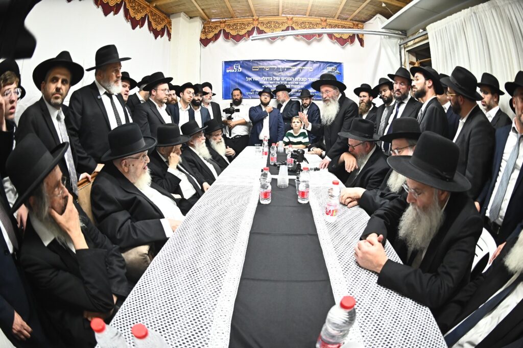 בראשות מרן הגרמ"ה הירש: מועצות גדולי התורה התכנסו בראשות מרן הגרמ"ה הירש: מועצות גדולי התורה התכנסו