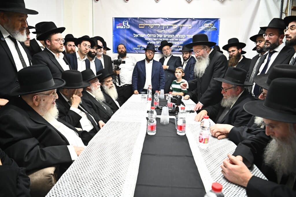 בראשות מרן הגרמ"ה הירש: מועצות גדולי התורה התכנסו בראשות מרן הגרמ"ה הירש: מועצות גדולי התורה התכנסו