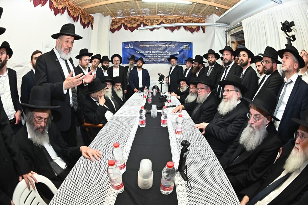 בראשות מרן הגרמ"ה הירש: מועצות גדולי התורה התכנסו בראשות מרן הגרמ"ה הירש: מועצות גדולי התורה התכנסו