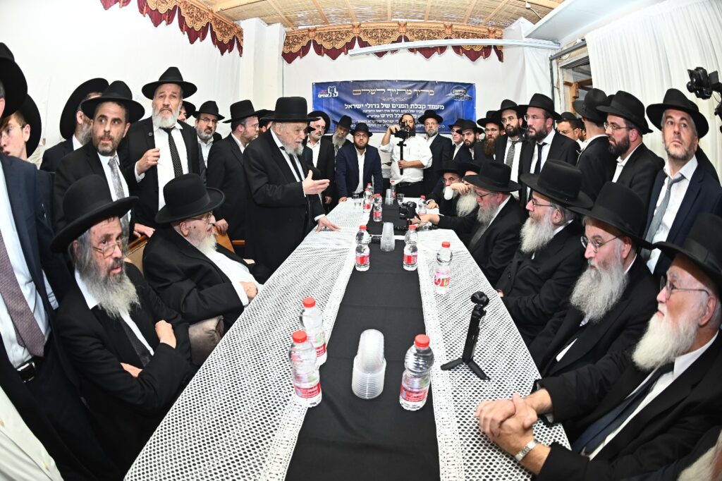 בראשות מרן הגרמ"ה הירש: מועצות גדולי התורה התכנסו בראשות מרן הגרמ"ה הירש: מועצות גדולי התורה התכנסו