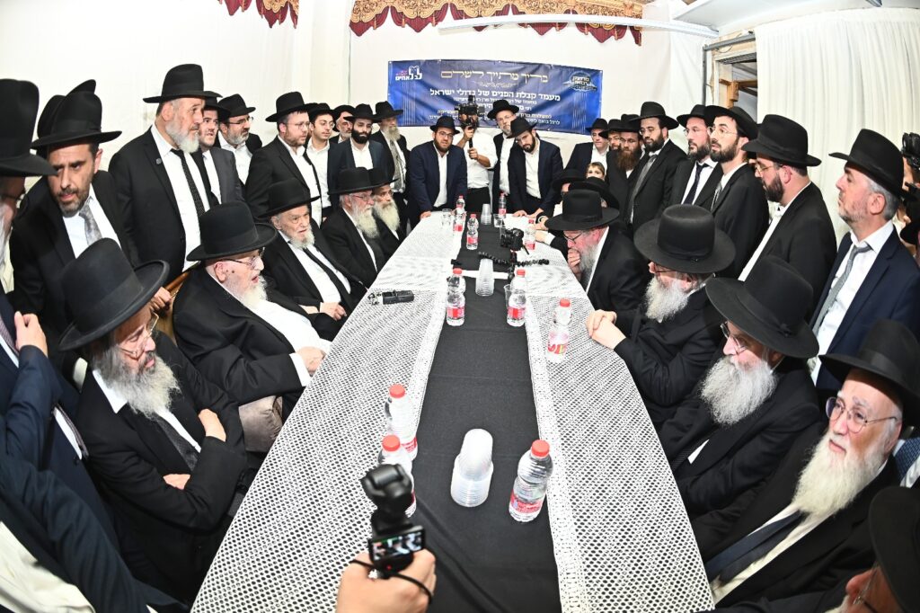 בראשות מרן הגרמ"ה הירש: מועצות גדולי התורה התכנסו בראשות מרן הגרמ"ה הירש: מועצות גדולי התורה התכנסו