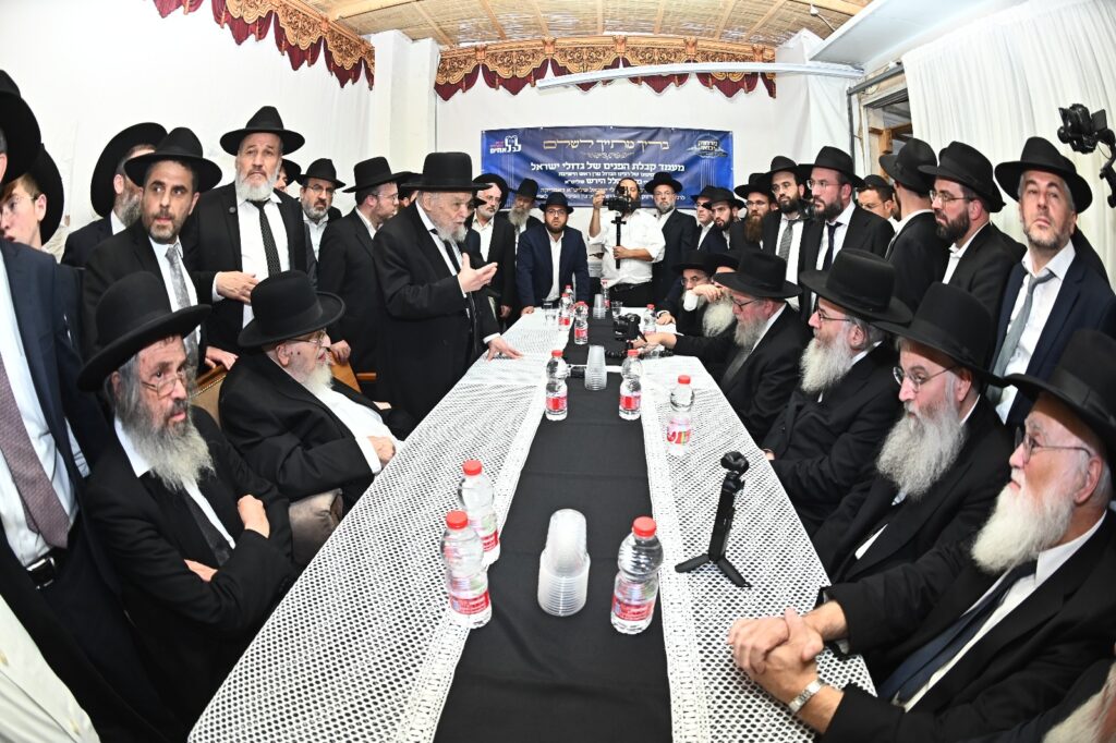 בראשות מרן הגרמ"ה הירש: מועצות גדולי התורה התכנסו בראשות מרן הגרמ"ה הירש: מועצות גדולי התורה התכנסו