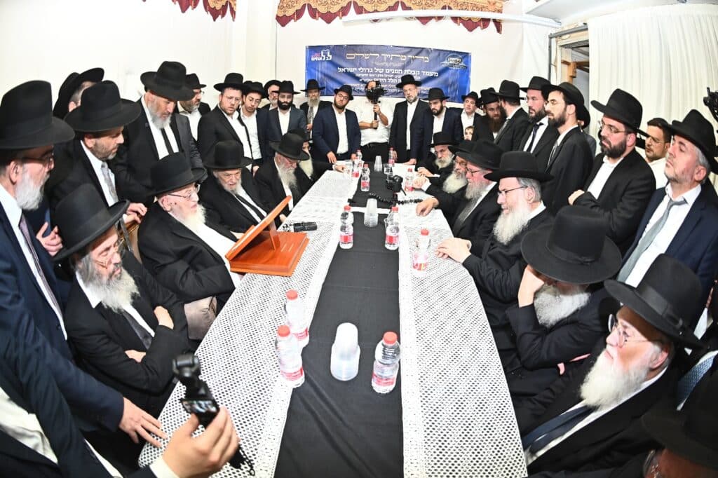 בראשות מרן הגרמ"ה הירש: מועצות גדולי התורה התכנסו בראשות מרן הגרמ"ה הירש: מועצות גדולי התורה התכנסו