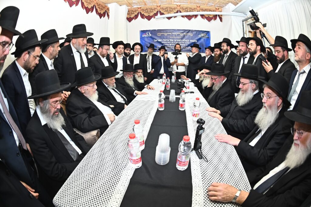 בראשות מרן הגרמ"ה הירש: מועצות גדולי התורה התכנסו בראשות מרן הגרמ"ה הירש: מועצות גדולי התורה התכנסו