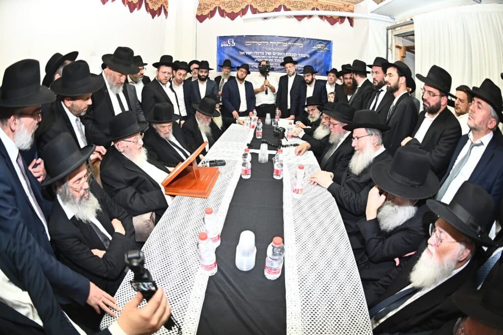 בראשות מרן הגרמ"ה הירש: מועצות גדולי התורה התכנסו בראשות מרן הגרמ"ה הירש: מועצות גדולי התורה התכנסו