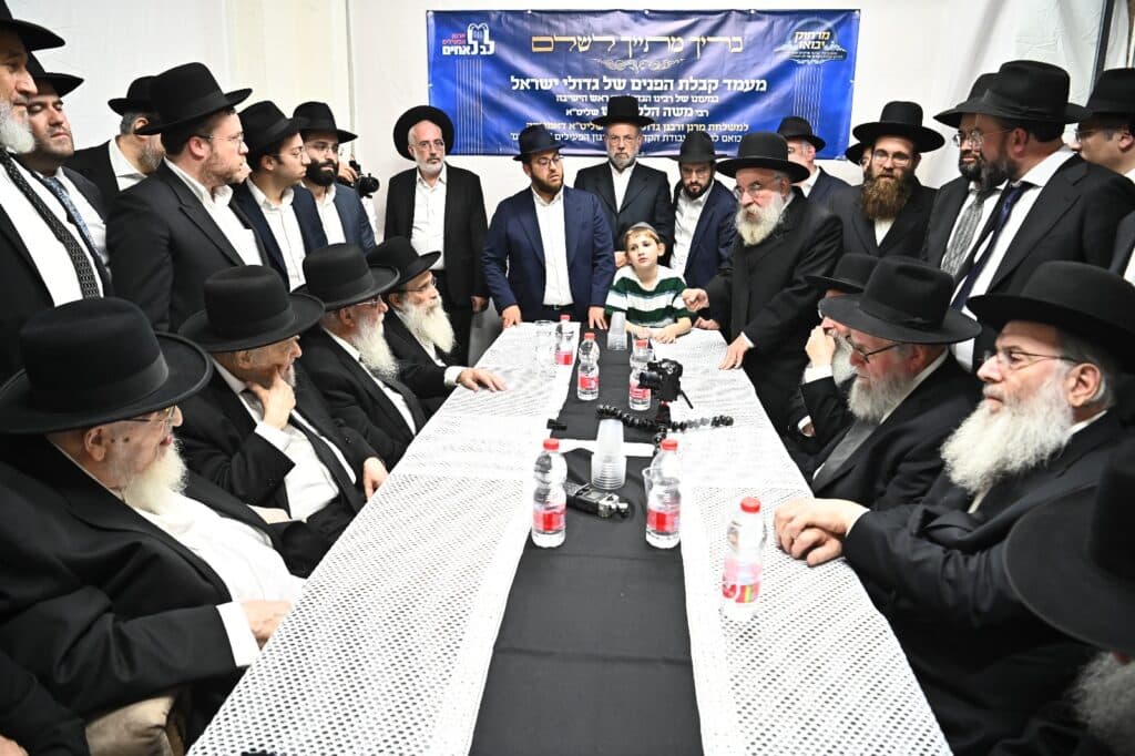 בראשות מרן הגרמ"ה הירש: מועצות גדולי התורה התכנסו בראשות מרן הגרמ"ה הירש: מועצות גדולי התורה התכנסו