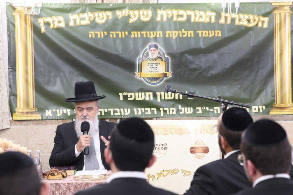 מרן הגרש"מ עמאר נשנק מבכי בעצרת בישיבת מרן הגר"ע יוסף