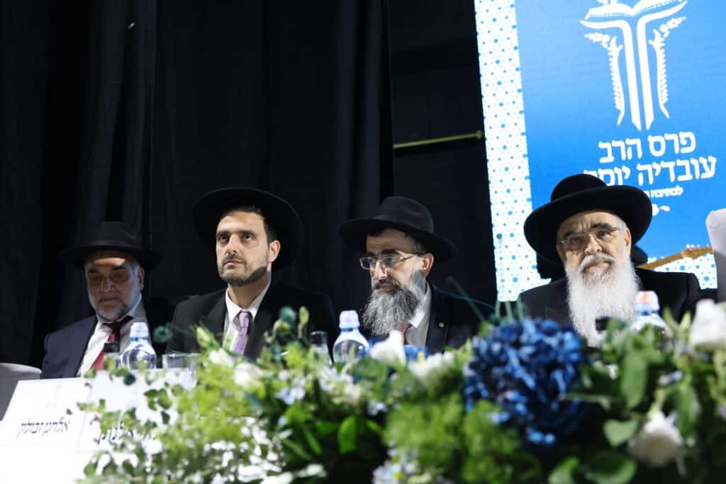 בטקס מרשים בתל אביב הוענק פרס הרב עובדיה יוסף