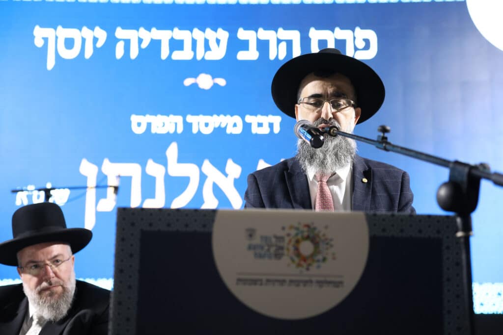 בטקס מרשים בתל אביב הוענק פרס הרב עובדיה יוסף