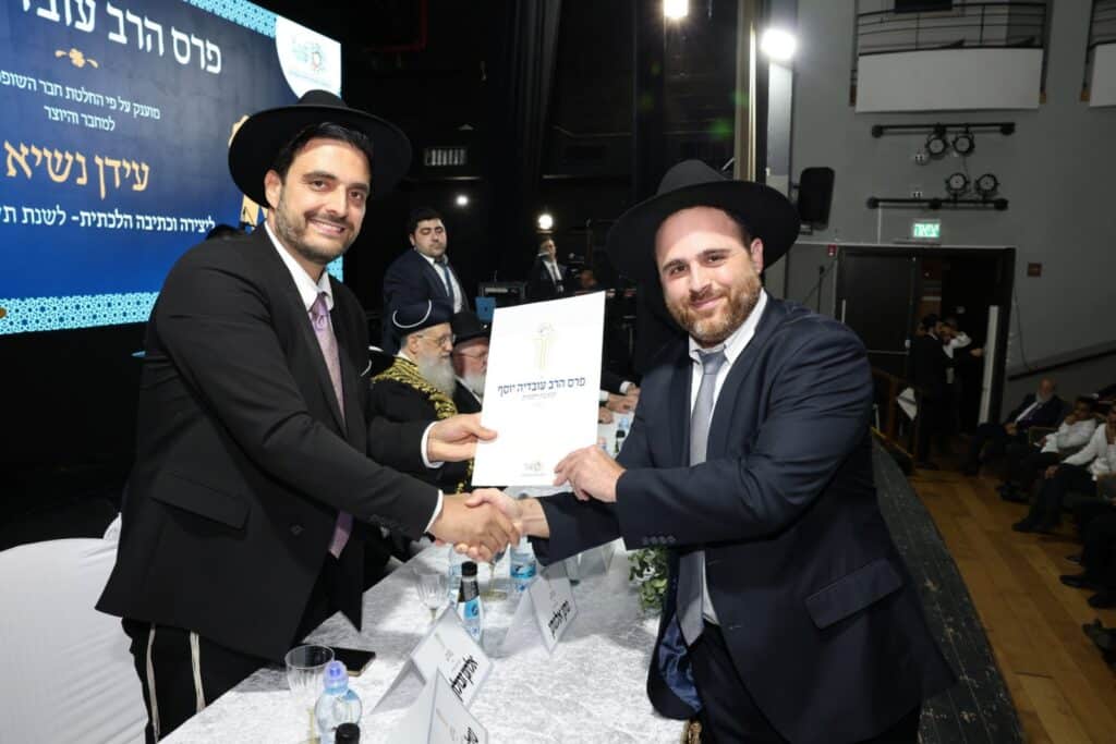 בטקס מרשים בתל אביב הוענק פרס הרב עובדיה יוסף