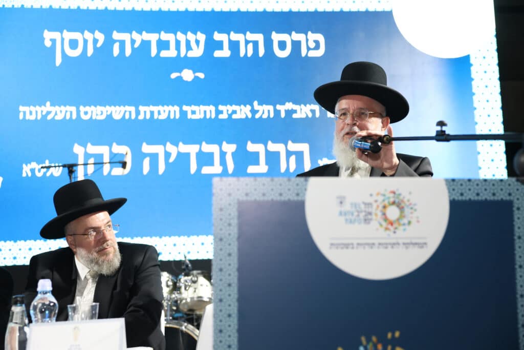 בטקס מרשים בתל אביב הוענק פרס הרב עובדיה יוסף