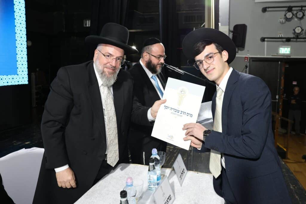 בטקס מרשים בתל אביב הוענק פרס הרב עובדיה יוסף
