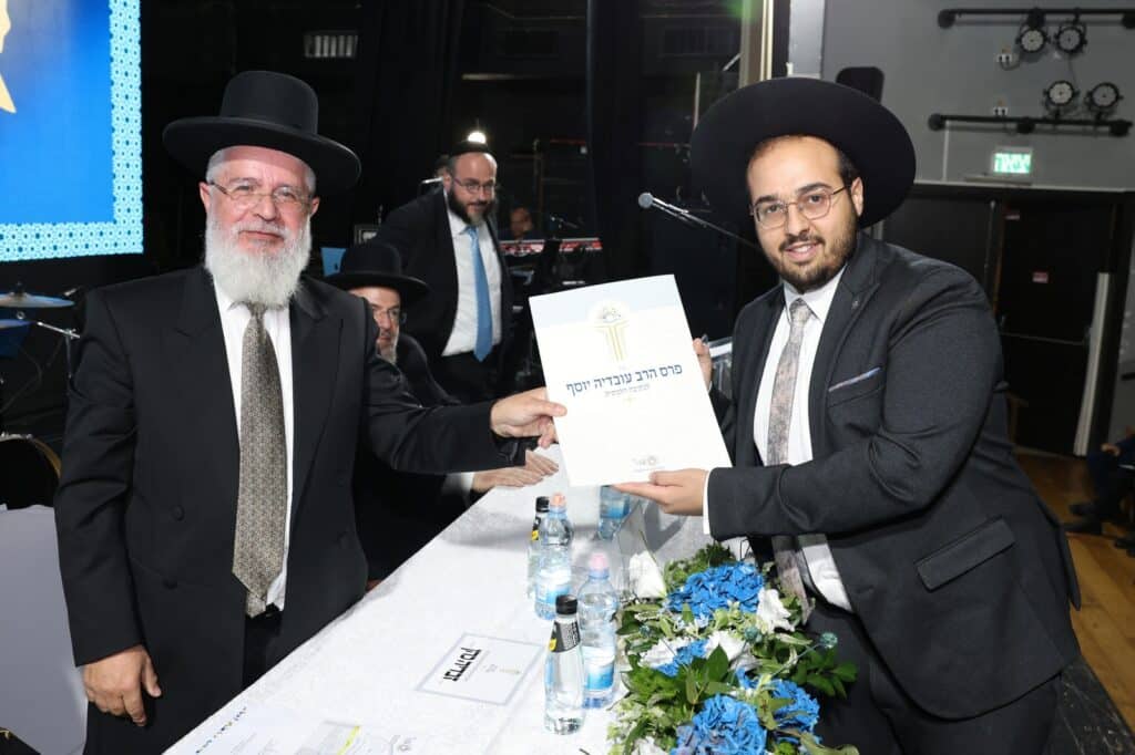 בטקס מרשים בתל אביב הוענק פרס הרב עובדיה יוסף