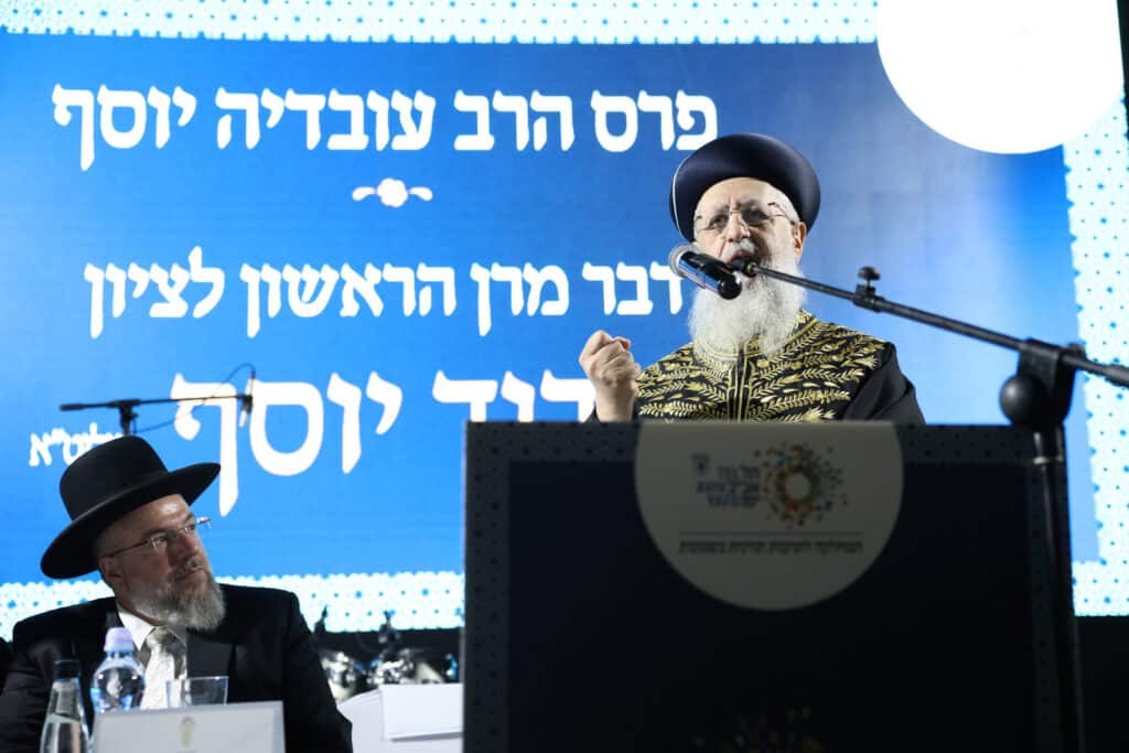 בטקס מרשים בתל אביב הוענק פרס הרב עובדיה יוסף