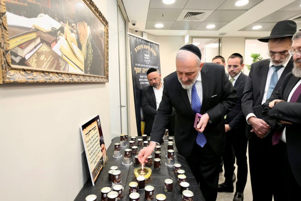 ש"ס התכנסה לישיבה לזכר הראשל"צ הרב עובדיה יוסף