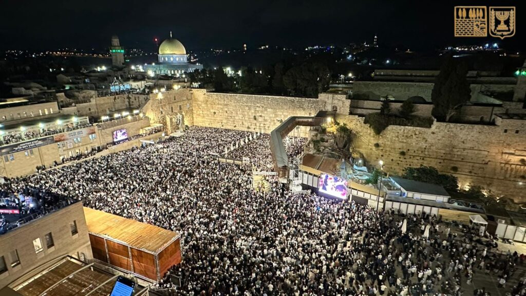 במעמד הראשונים לציון: כמאה אלף איש ביקשו סליחות בכותל