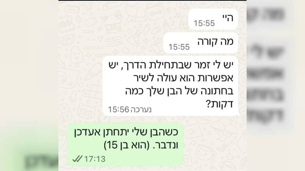 איצקוביץ': הפגישה באישון לילה והחתונה שלא הייתה