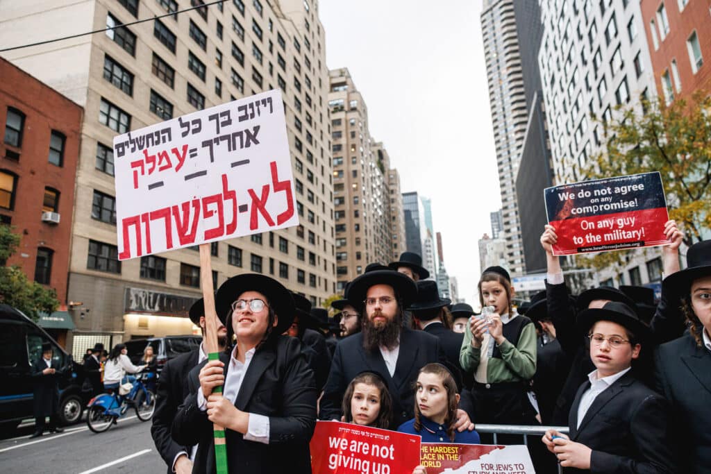 רבבות זעקו ומחו נגד גזירת גיוס בני הישיבות