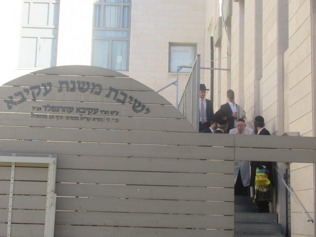 המשב"ק: המכתב של ראש הישיבה הליטאי לראשון לציון