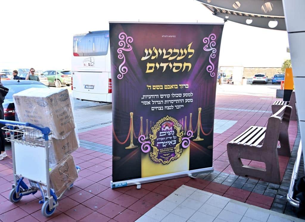 המסע ההיסטורי לביסוס חצר נדבורנה ירושלים בבישטנא