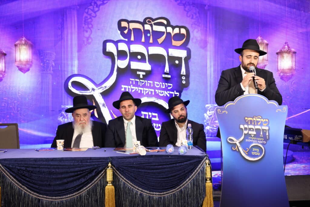 אירוע הוקרה מרומם ומחזק לראשי הקהילות וגבאי בתי הכנסת