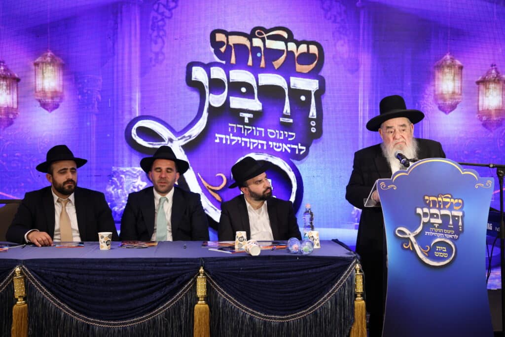 אירוע הוקרה מרומם ומחזק לראשי הקהילות וגבאי בתי הכנסת