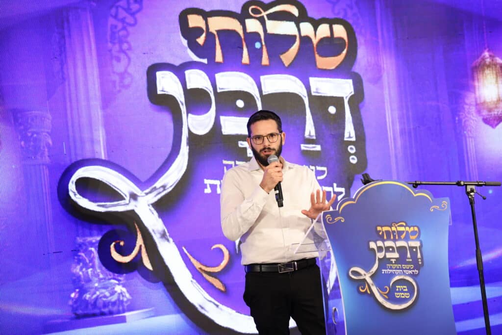 אירוע הוקרה מרומם ומחזק לראשי הקהילות וגבאי בתי הכנסת