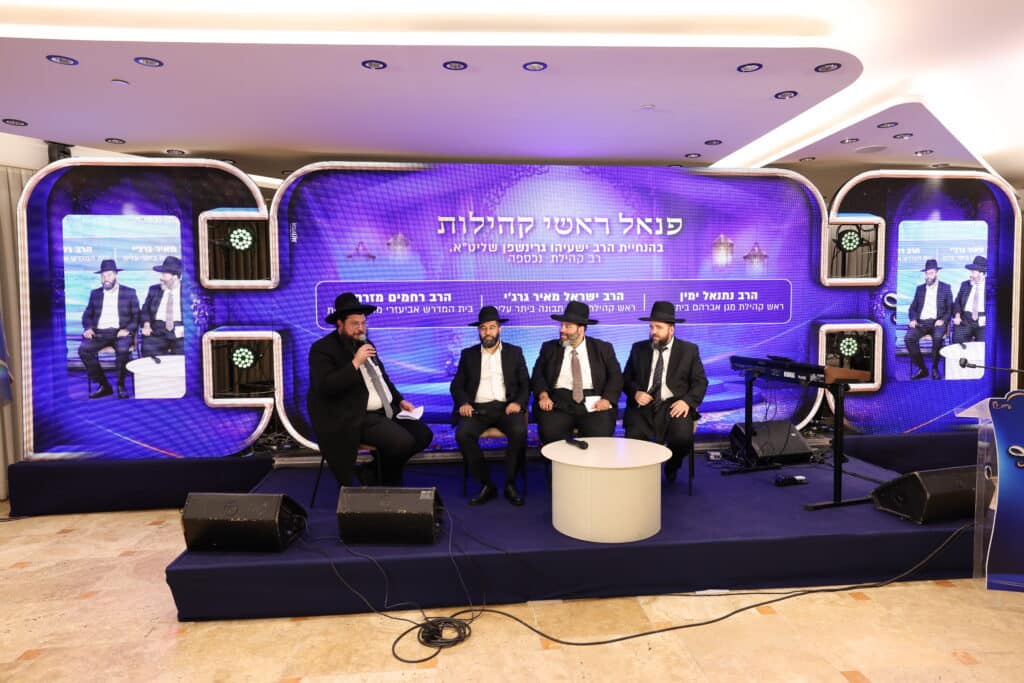 אירוע הוקרה מרומם ומחזק לראשי הקהילות וגבאי בתי הכנסת