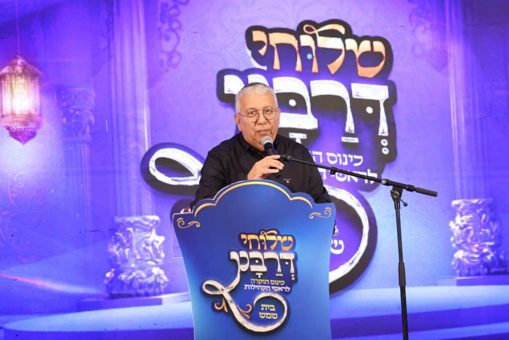 אירוע הוקרה מרומם ומחזק לראשי הקהילות וגבאי בתי הכנסת