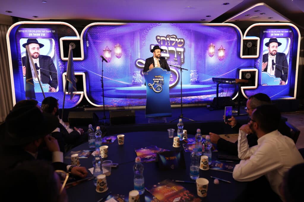 אירוע הוקרה מרומם ומחזק לראשי הקהילות וגבאי בתי הכנסת