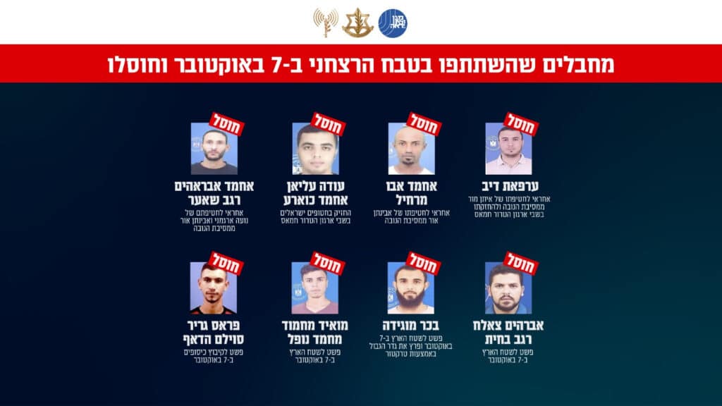 חוסלו המחבלים שאחראים לחטיפת שלושת שורדי השבי