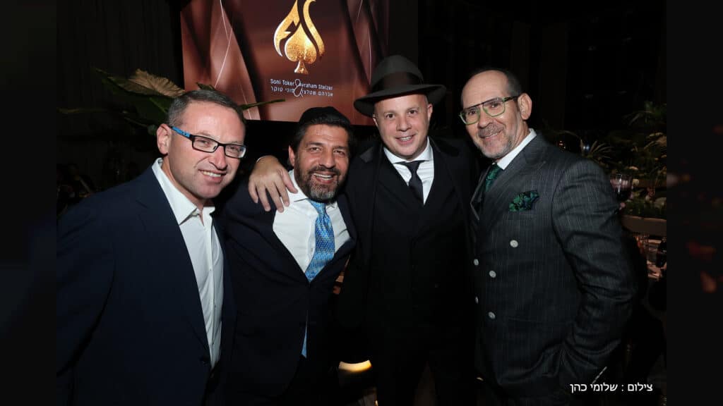 טוקר חיתן את הבת, כולם הגיעו לשמח - גלריה