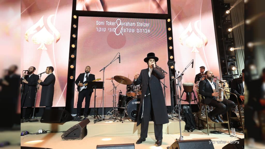 טוקר חיתן את הבת, כולם הגיעו לשמח - גלריה