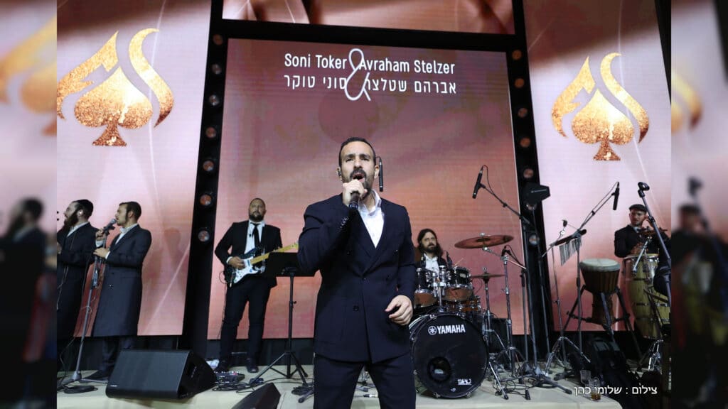 טוקר חיתן את הבת, כולם הגיעו לשמח - גלריה