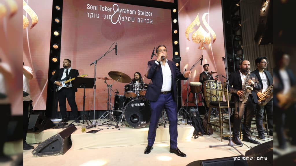 טוקר חיתן את הבת, כולם הגיעו לשמח - גלריה