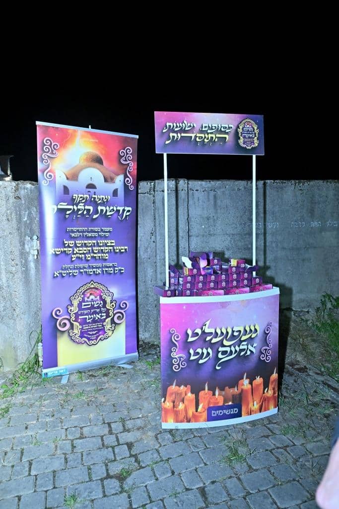 המסע ההיסטורי לביסוס חצר נדבורנה ירושלים בבישטנא