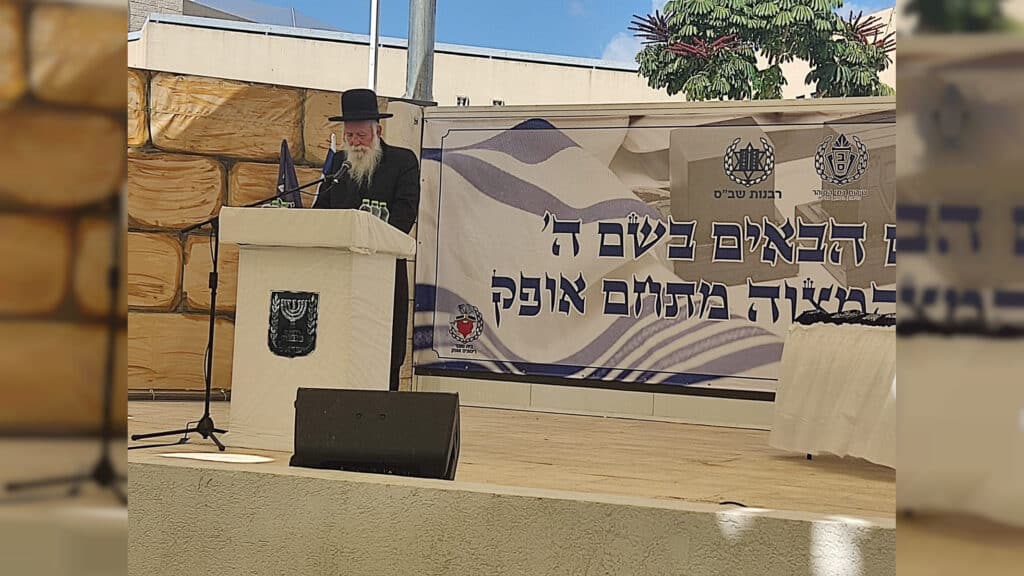 ערב כיפור: חמישה עשר נערים בכלא חגגו בר מצווה