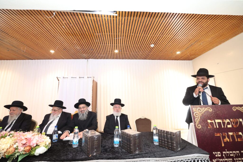 הקבלת פני מרנן ורבנן ומעמד 100 סיומי מסכתות בשכונת רמות בירושלים