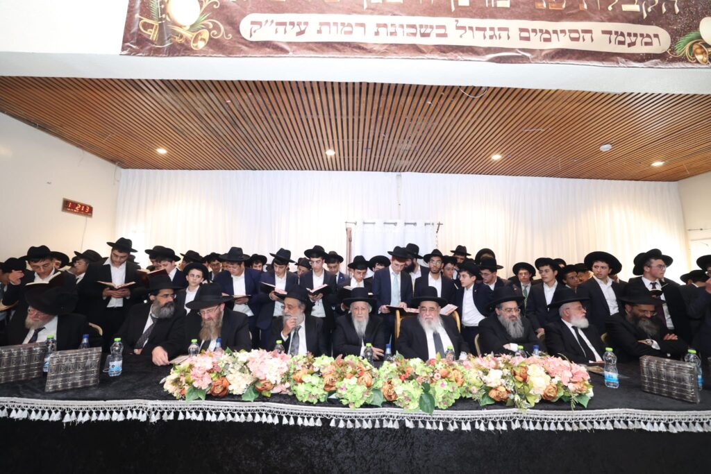 הקבלת פני מרנן ורבנן ומעמד 100 סיומי מסכתות בשכונת רמות בירושלים