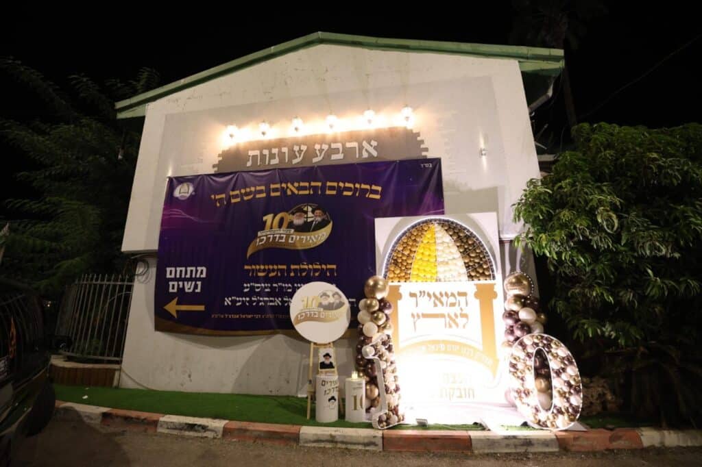 גלריה: המונים בהילולא המרכזית לזכרו של הרב אברג'ל זצ"ל