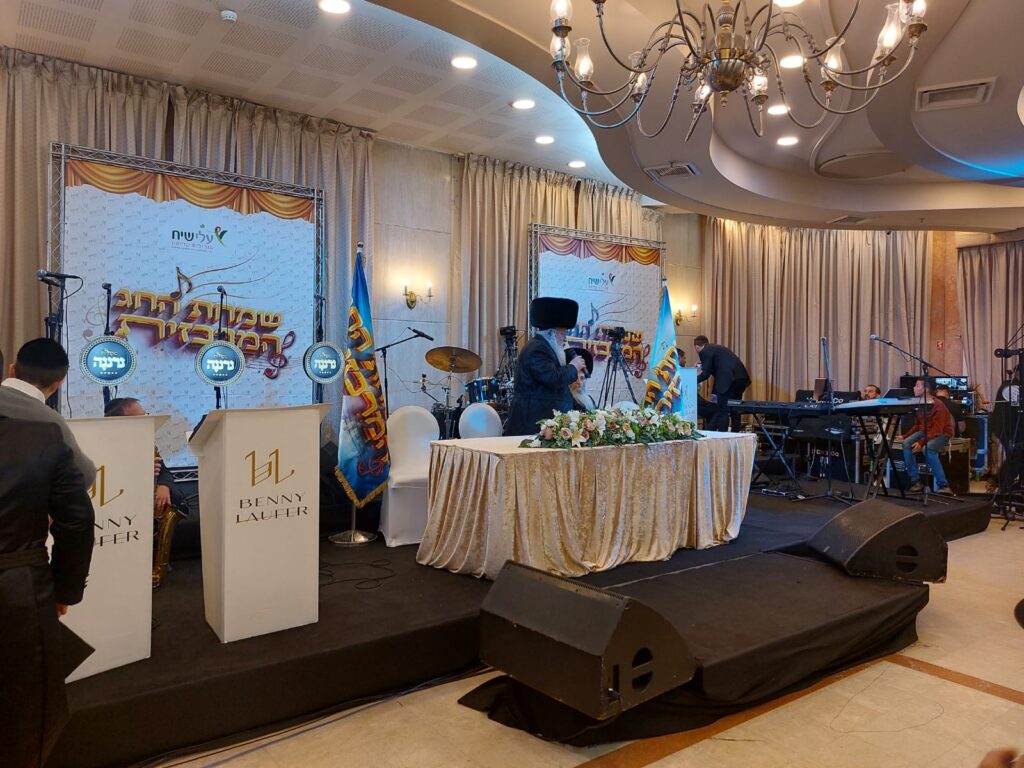 שמחת בית השואבה המרכזית של 'עלי שיח' בירושלים